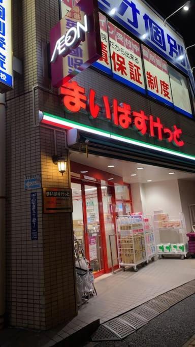 Takemura Building 104 Tokio Exterior foto