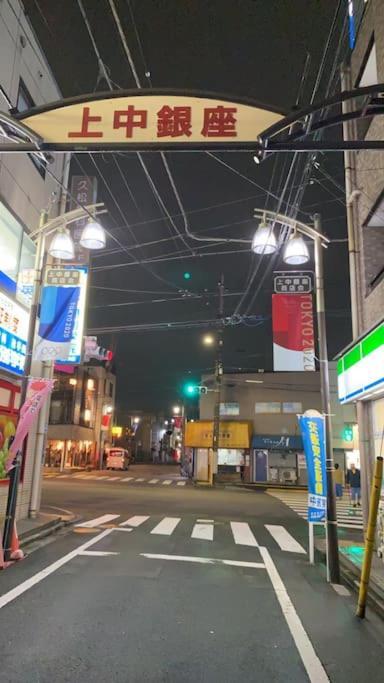 Takemura Building 104 Tokio Exterior foto