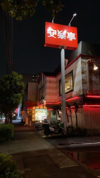 Takemura Building 104 Tokio Exterior foto